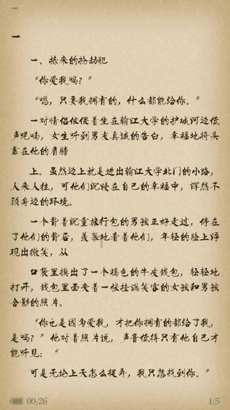 春节想要多玩耍,可是膝盖不听话?识别这几种膝关节疾病~