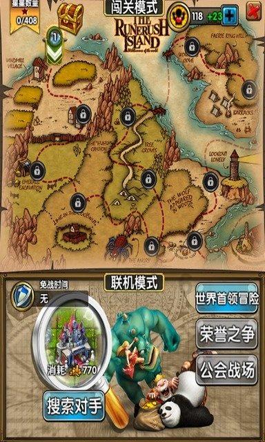 比钟伟、王必成还冤,52年是副兵团级的杨宗胜,为何55年仅授大校