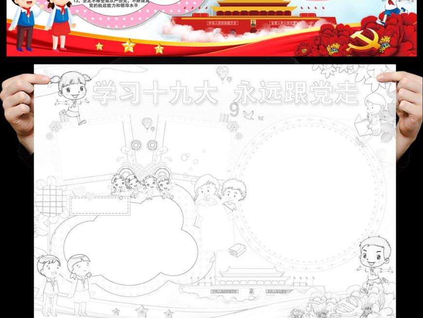 魔方世界
