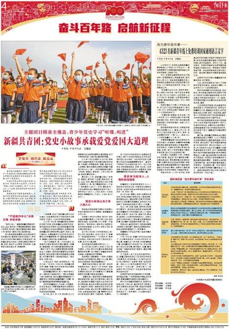 新版闽政通APP上线  推出智能客服小二“福晓宝”