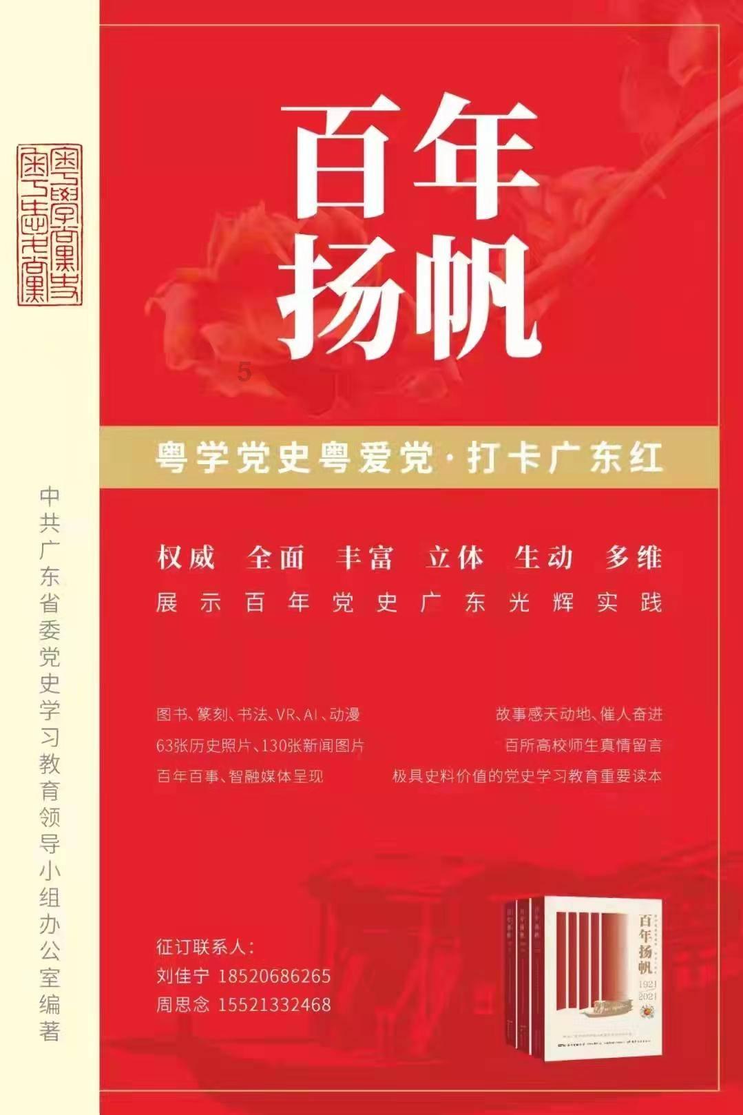 三国群英传7